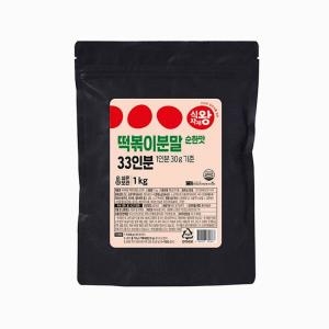 떡볶이분말 순한맛 1kg