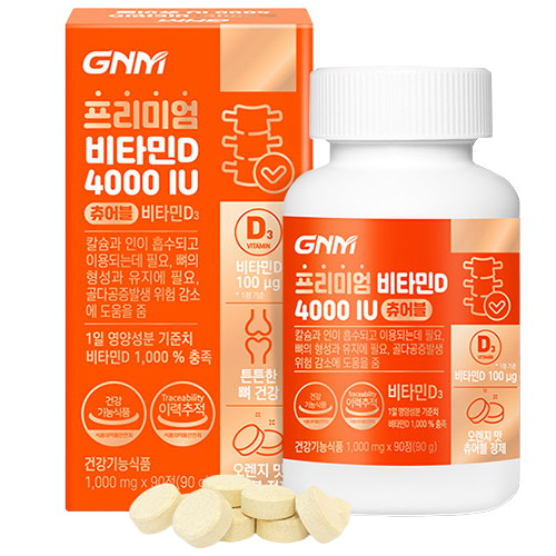 GNM�ڿ���ǰ�� �����̾� ��Ÿ��D 4000IU 90��