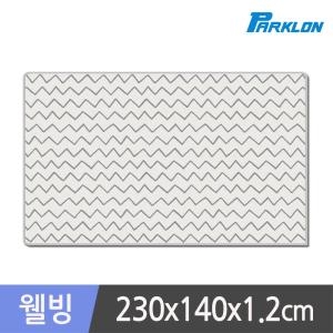파크론 PE 웰빙 놀이방매트 웨이브 그레이 230x140x1.2cm