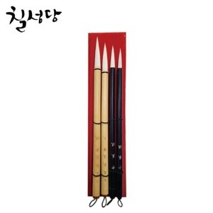 칠성 장유붓 세트 /서예용품_이미지