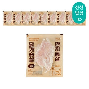 한끼통살 화이트머시룸 100g