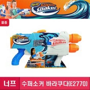 너프 수퍼소커 바라쿠다 (E2770)_이미지