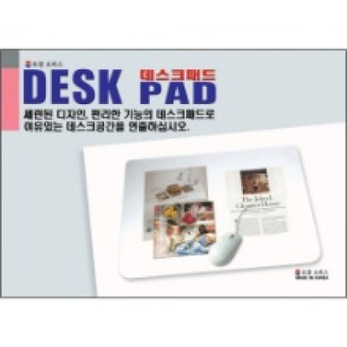 싱글 데스크패드