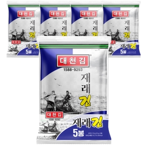 대천김 재래전장김 DC180 22g 5개