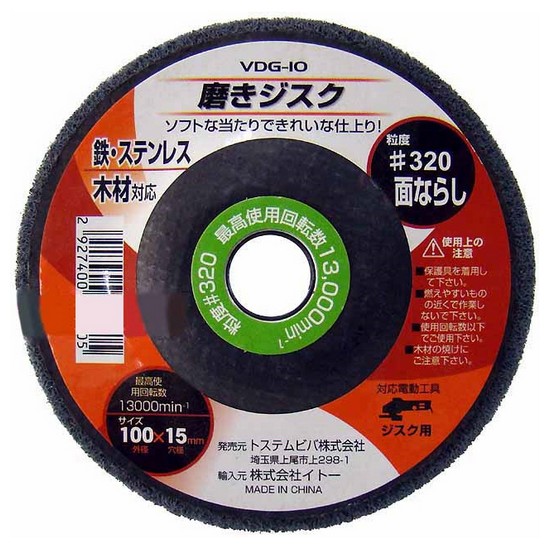 ����Ʈ 4��ġ �ٿ뵵�� ������ ������ VDG-10
