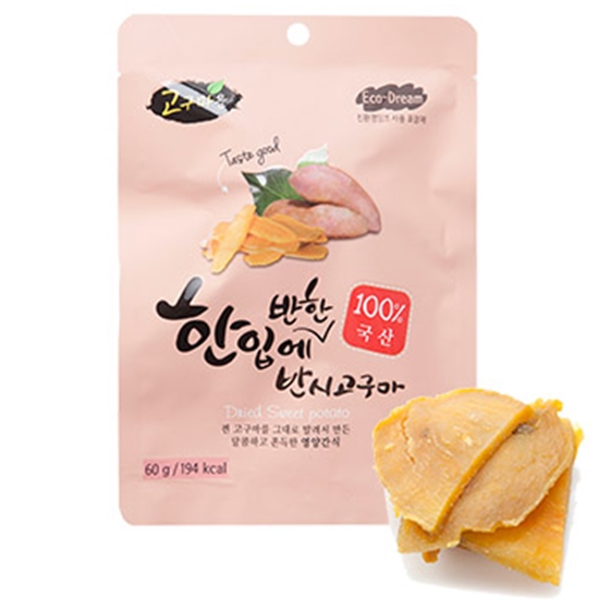 줌 한입에 반한 반시고구마 말랭이 60g (30개)_이미지