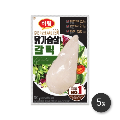 하림 닭가슴살 갈릭 100g (5개)_이미지