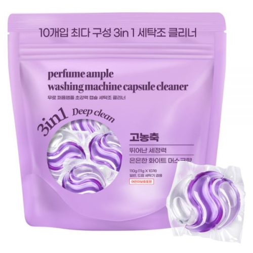 더블유비스킨 무로 퍼퓸앰플 초강력 캡슐 세탁조클리너 10개입 (2개)_이미지
