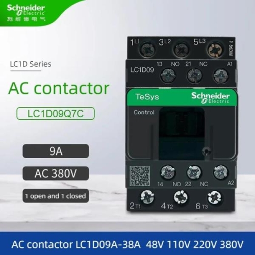 �����̴� AC ���˱� LC1D09Q7C ���� ��� LC1D09A 12A 18A 25A 32A 38A ��� ���� ���� AC 48V 1..
