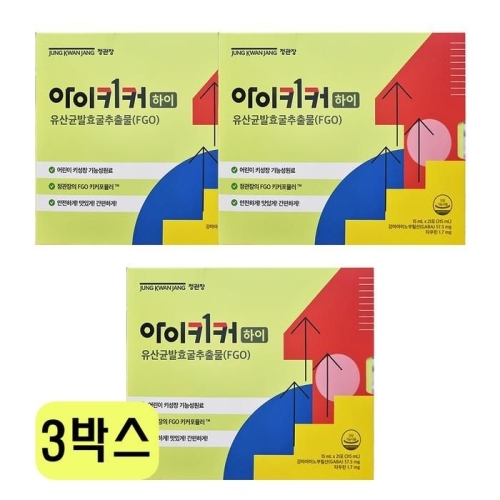 정관장 아이키커 하이 15ml 21포 (3개)_이미지