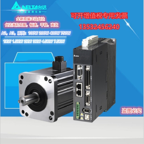 델타 서보 A2 A3 시리즈 ASD-A2-2023 3023 4543 5543 7543-L-M-F-E-U_이미지