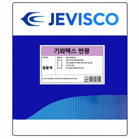 제비표 제비스코 기와텍스 페인트