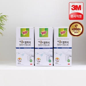 3M 스카치브라이트 더블액션 점착식 정전기 청소포 대형 40매 (3개)