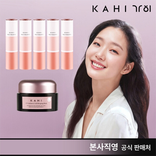 가히 캐비어 멀티밤 CV NEW 매니아 세트_이미지