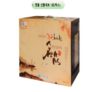 해저식품  김 선물세트 1호 [1개] 상품이미지