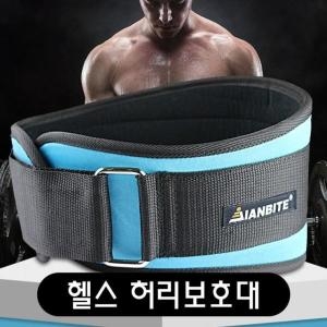 리프팅 벨트 헬스 허리보호대 허리복대 1월_이미지