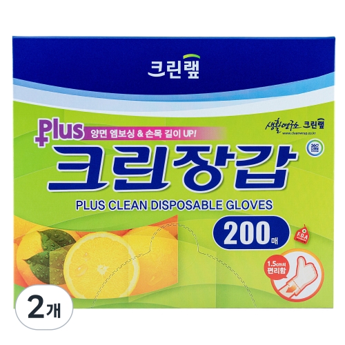 크린랲 플러스 크린장갑 200매 (2개(400매))_이미지