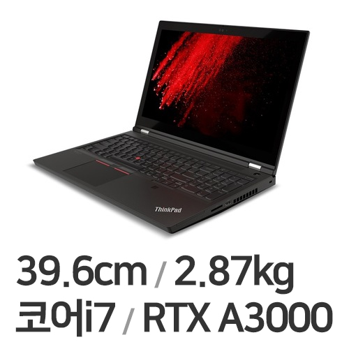 레노버 씽크패드 P15 Gen2 20YQ007SKR 64GB램 (SSD 1TB + SSD 2TB)_이미지