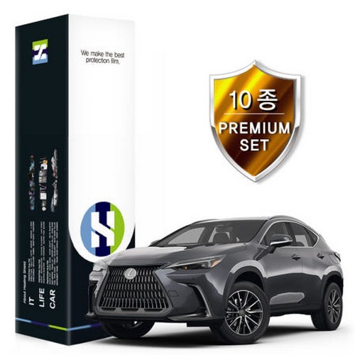 폰트리 힐링쉴드 PPF 보호필름 10종 세트 렉서스 NX 플러그인 하이브리드 450h+ 2022년 전용
