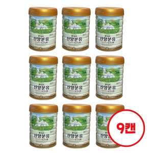 일동후디스 산양분유 시그니처 2단계 800g (9개)_이미지