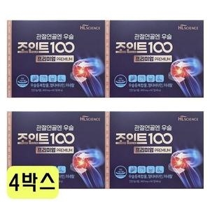 에이치엘사이언스 관절연골엔 우슬조인트100 프리미엄 60정 (4개)