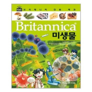 아이세움 브리태니커 만화 백과 (미생물)