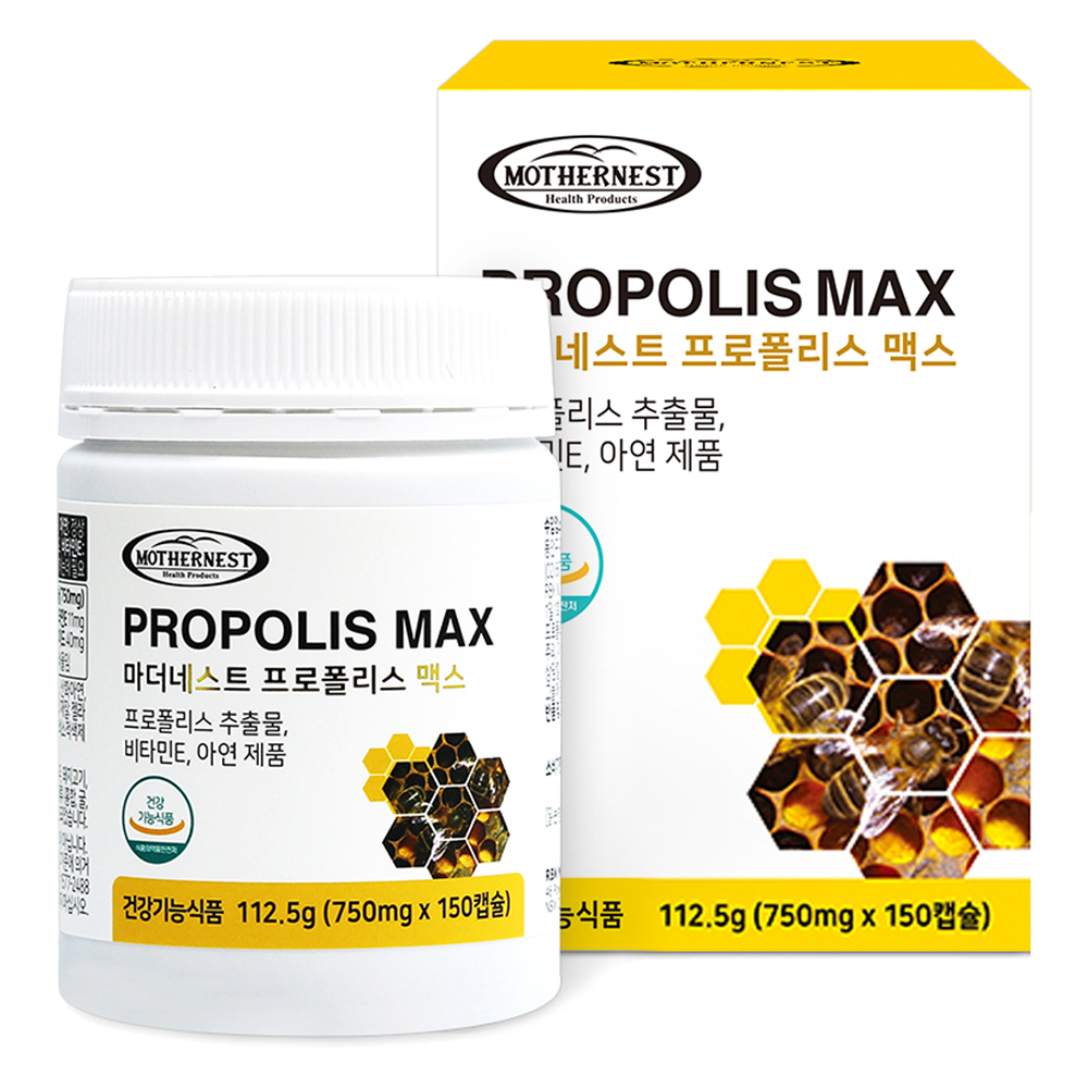 마더네스트 프로폴리스 맥스 750mg 150캡슐 (1개)