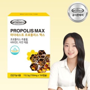 마더네스트 프로폴리스 맥스 750mg 150캡슐 (1개)_이미지