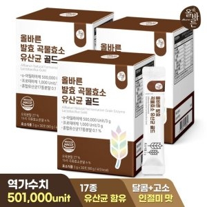 비오팜 올바른 발효 곡물효소 유산균 골드 3g 30포 (3개)_이미지