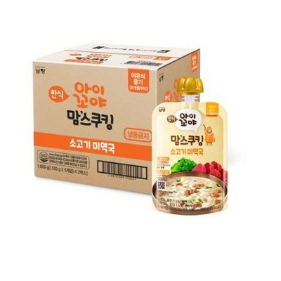 �������� ������ŷ �Ұ��� �̿��� 100g