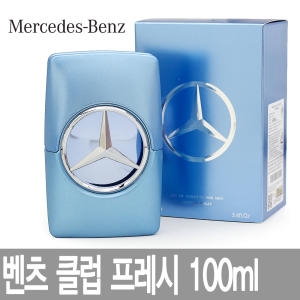 메르세데스벤츠 클럽 블루 프레쉬 EDT (100ml)_이미지