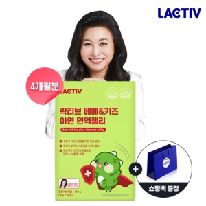 락티브 베베&키즈 아연 면역젤리 15g 30포 (4개)_이미지