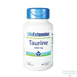 라이프익스텐션 타우린 1000mg 90정 (2개)_이미지