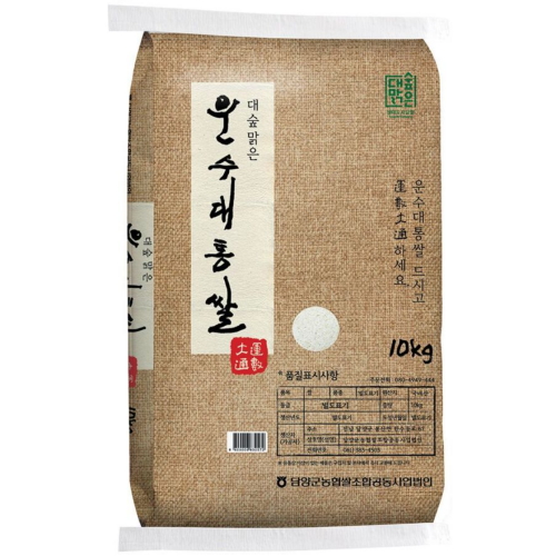 담양군농협 2025 햅쌀 대숲맑은 운수대통쌀 10kg (1개)_이미지