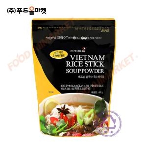 스위트웰 베트남 쌀국수 육수 파우다 400g (1개)