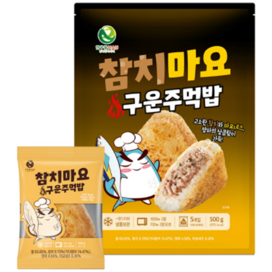 참치마요 구운 주먹밥 500g