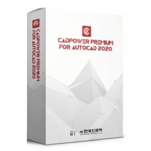 한국인프라 Cadpower Premium for AutoCAD LT 2020 (1년 라이선스)