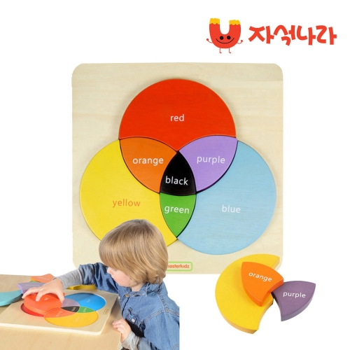 자석나라 마스터키즈 원목 삼원색 컬러믹싱 완구
