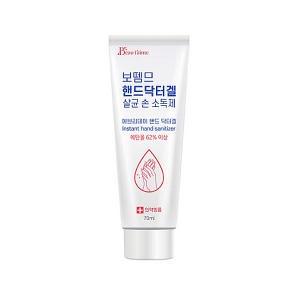 휴대용 손소독제 70ml