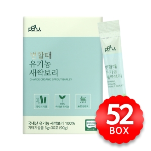 포터블뉴트리션 포뉴 변할때 유기농 새싹보리 3g 30포 (52개)_이미지
