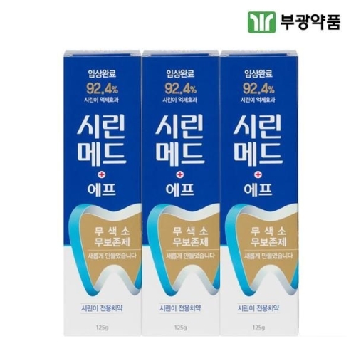 부광약품 시린메드 에프 민감성 잇몸 치약 125g (3개)