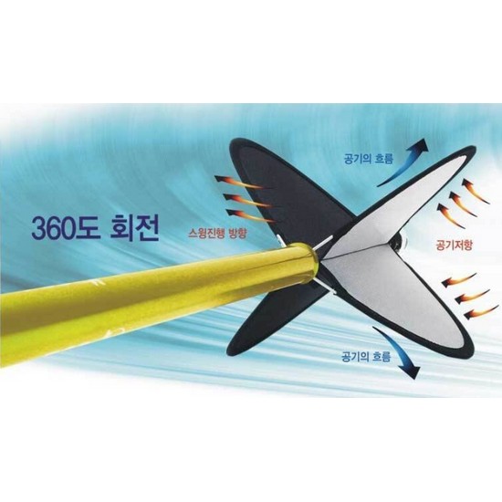 화이트볼 이글윙_이미지