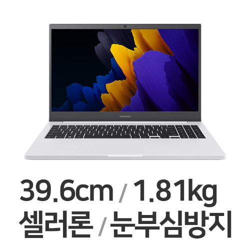 삼성전자 노트북 플러스2 NT550XDZ-AD1AW (2TB + SSD 2TB)_이미지