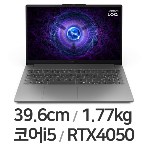 레노버 LOQ 15IAX9E 83LK00C6KR WIN11 64GB램 (SSD 512GB)