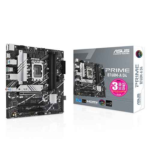 ASUS PRIME B760M-A D4 STCOM이미지입니다. 누르면 해당 게시물로 새창이동합니다.