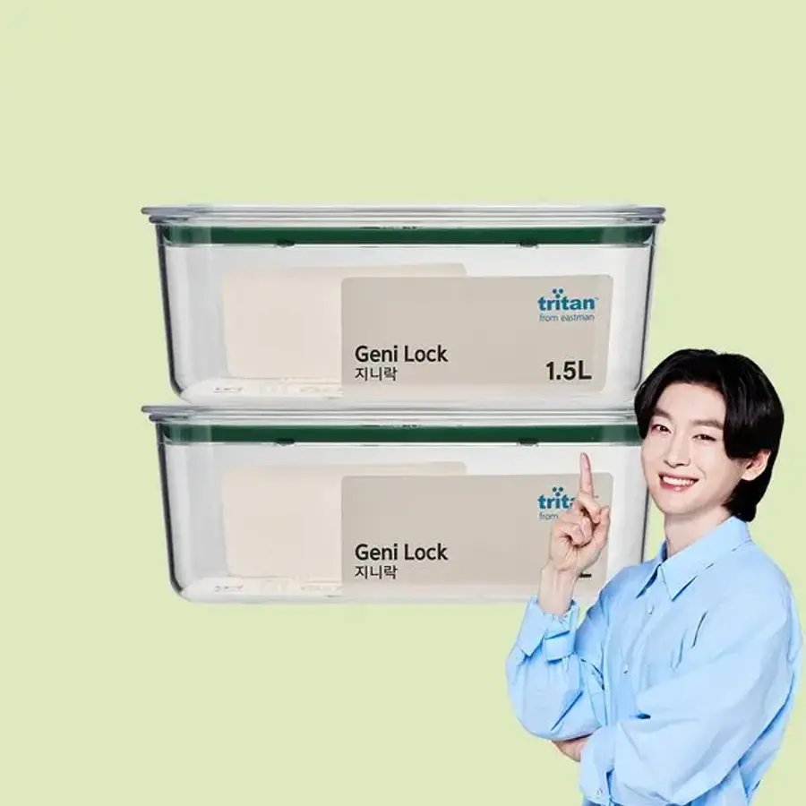 에코센스 지니락 올트라이탄 밀폐용기 직사각 1500ml (2개)_이미지