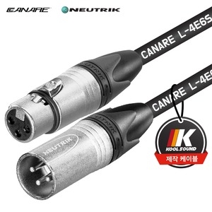  KOOLSOUND XLR(암)-XLR(수) 케이블(KMC-6SNC) [5m]