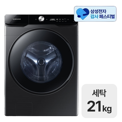 삼성전자 그랑데AI WF21DG6650BV (삼성 20% 환급)_이미지
