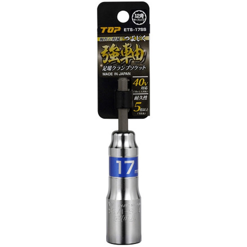 40V 전동드릴용 육각소켓 ETS-17