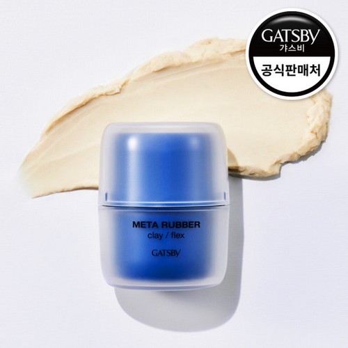 갸스비 메타러버 왁스 클레이 플렉스 65g이미지입니다. 누르면 해당 게시물로 새창이동합니다.